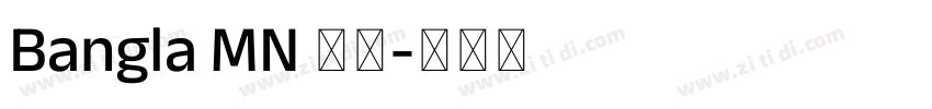 Bangla MN 粗体字体转换